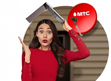 Спутниковое ТВ МТС, Новокубанск Спутниковое ТВ МТС, Новокубанск